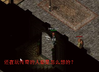 �����洫����˶�����ô��ģ�