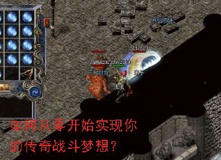 ��δ��㿪ʼʵ����Ĵ���ս�����룿