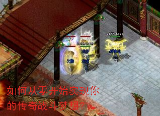 ��δ��㿪ʼʵ����Ĵ���ս�����룿