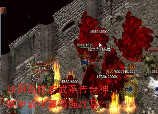 �����������ʥ�������������Ӯ��ǿս����