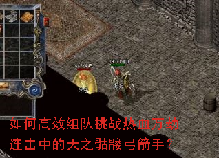 ��θ�Ч�����ս��Ѫ��������е���֮���ù����֣�