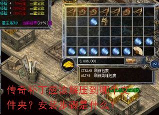 ���油��Ӧ�ý�ѹ���ĸ��ļ��У���װ������ʲô��