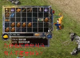 Ϊʲô�洫��ʱ�����˲�Ը����ӣ�