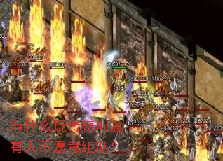 Ϊʲô�洫��ʱ�����˲�Ը����ӣ�