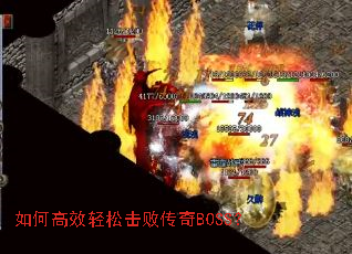 ��θ�Ч���ɻ��ܴ���BOSS��