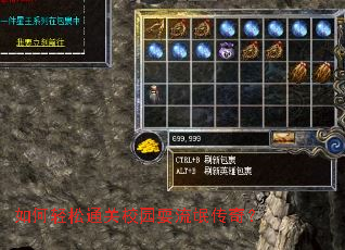 �������ͨ��У԰ˣ��å���棿