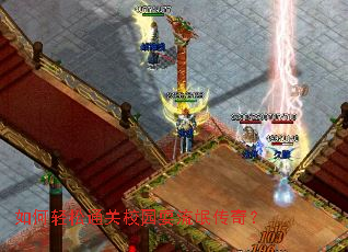 �������ͨ��У԰ˣ��å���棿
