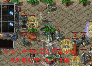 ���Ŵ��漼��ʯ��ȡȫ���ԣ���Ƶ�̴̳�����������