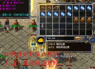 ����ҵ���ħ������ڣ���ϸ·�߹���