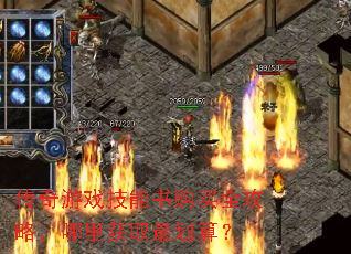 ������Ϸ�����鹺��ȫ���ԣ������ȡ��㣿