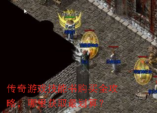 ������Ϸ�����鹺��ȫ���ԣ������ȡ��㣿