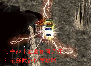 ����սʿ�������ѡ����ǿ�����Ƽ�����