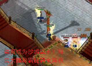 ��γ�Ϊɳ�ǰ������귨��½�ư��ؼ�ȫ����