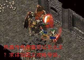 ��Ѫ�����Ѫ��̳��ô�ߣ�����ϸͼ�Ĺ��Դ�·��