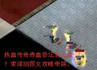 ��Ѫ�����Ѫ��̳��ô�ߣ�����ϸͼ�Ĺ��Դ�·��