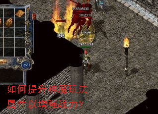 ���������ħ�淨��������ǿս����