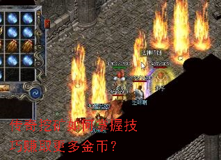 �����ڿ�������ռ���׬ȡ�����ң�