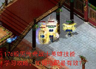 176������սʿӢ�ۼ���ѧϰ���ԣ���δ�������Ч��