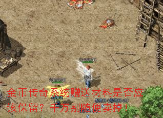 ��Ҵ���ϵͳ���Ͳ����Ƿ�Ӧ�ñ�����ǧ������������