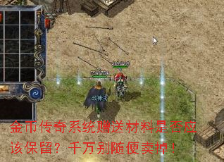 ��Ҵ���ϵͳ���Ͳ����Ƿ�Ӧ�ñ�����ǧ������������
