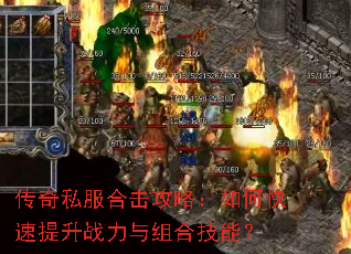 ����˽���ϻ����ԣ���ο�������ս������ϼ��ܣ�