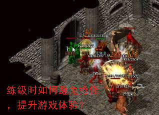 ����ʱ��α������֣�������Ϸ���飿