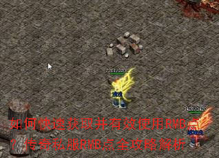 ��ο��ٻ�ȡ����Чʹ��RMB�㣿����˽��RMB��ȫ���Խ���