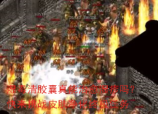 ʪ���彺����������ʪ���𣿿�����սƤ�������ռ�����