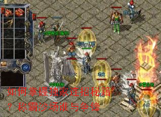 ������ն��������ؼ����ư�ɳ��˭������