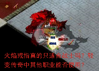 �����ָ���ֻ�ʺ�սʿ����䴫��������ְҵ�ܷ�ʹ�ã�