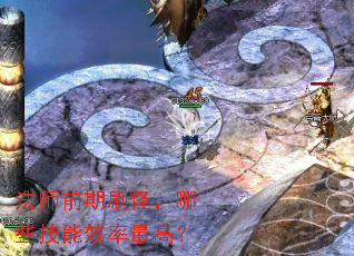 ��ʦǰ��ˢ�֣���Щ����Ч����ߣ�