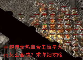 ���δ�����Ѫ�ϻ����ǻ�����ô�ϳɣ�����ϸ����