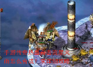 ���δ�����Ѫ�ϻ����ǻ�����ô�ϳɣ�����ϸ����