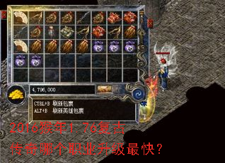 2016����1.76���Ŵ����ĸ�ְҵ������죿