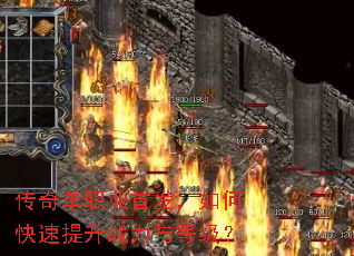 ���浥ְҵ�׷�����ο�������ս����ȼ���