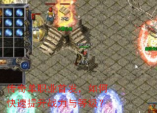 ���浥ְҵ�׷�����ο�������ս����ȼ���