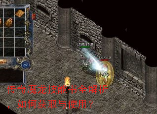 ����ħ��������ȫ��������λ�ȡ��ʹ�ã�