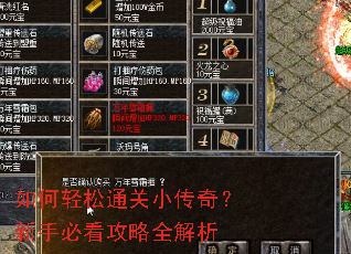 �������ͨ��С���棿���ֱؿ�����ȫ����