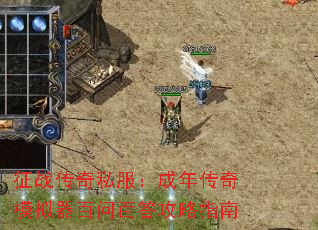 ��ս����˽�������괫��ģ�������ʰٴ���ָ��