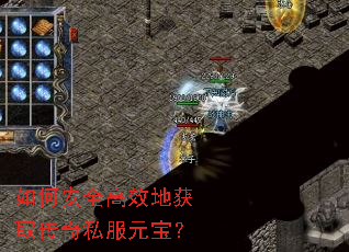 ��ΰ�ȫ��Ч�ػ�ȡ����˽��Ԫ����