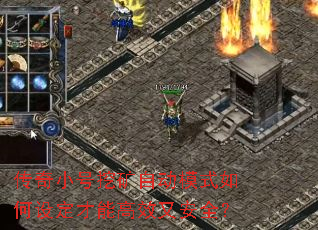 ����С���ڿ��Զ�ģʽ����趨���ܸ�Ч�ְ�ȫ��