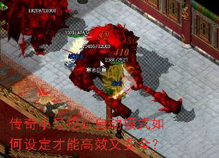 ����С���ڿ��Զ�ģʽ����趨���ܸ�Ч�ְ�ȫ��