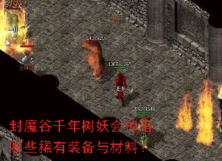 ��ħ��ǧ�������������Щϡ��װ������ϣ�