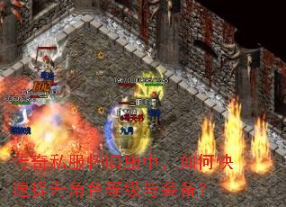 ����˽�����ɷ��У���ο���������ɫ�ȼ���װ����