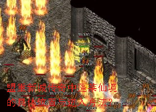 �����³Ǵ����������ɾ��ľ���λ������뷽����