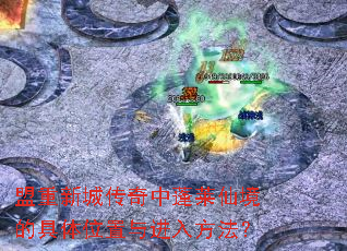 �����³Ǵ����������ɾ��ľ���λ������뷽����