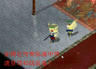 ����ڴ���˽���п��ٻ�ȡ40��װ����