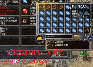 ������Ϸ���ԣ����������ս����BOSS��