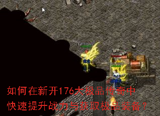 ������¿�176��Ʒ�����п�������ս�����ȡ��Ʒװ����