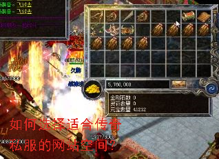 ���ѡ���ʺϴ���˽������վ�ռ䣿